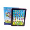 Youngsters' Educational Tablet Toy - Fun Learning Pad Toy for Boys & Girls, Battery-Powered, Multicolor - Image 5