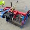 Potato Harvester China Factory Diesel Walking Small Tractor Prices Second Hand Massey Ferguson Multifunctional Harvester - Image 2
