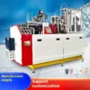 Fully Automatic Disposable Paper Cup Cake Machinery Medium Speed Paper Cup Machine, Disposable Paper Cup Forming Machine - Image 2