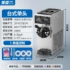 ZML ice cream machine commercial automatic   machine cone ice cream ice cream machine - Image 14