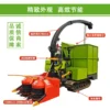 Forage harvester Agricultural small self-propelled corn straw silage grass alfalfa disc crawler type - Image 5