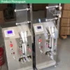Fully Automatic Powder Particle Packaging Machine Filling And Sealing Machine - Image 4