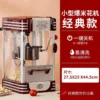 Full-Automatic 220V Popcorn Machine Small Commercial Stall Dedicated Mini Children Popcorn Machine Аппарат Для Попкорна - Image 6