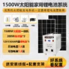 Solar power generation system panel photovoltaic panel full set of lithium battery generator with air conditioner - Image 13