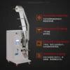 PBOBP Liquid Packaging Machine Electronic Metering Quantitative Seasoning Water Soy Sauce Vinegar Milk Red Oil Packing Machine - Image 4