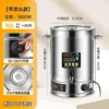 Commercial water heater electric water heater large capacity stainless steel water heater - Image 12