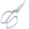 [:en]Professional 8.5-inch Stainless Steel Kitchen Scissors with Aluminum Alloy Handle - Perfect for Cutting Chicken Bones Meat Fish[:ar]Professional 8.5-inch Stainless Steel Kitchen Scissors with Aluminum Alloy Handle - Perfect for Cutting Chicken Bones Meat Fish[:] - Image 7