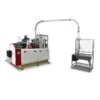Fully Automatic Disposable Paper Cup Cake Machinery Medium Speed Paper Cup Machine, Disposable Paper Cup Forming Machine - Image 5