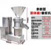 Peanut sesame paste grinding machine Grinding Mill Sesame Peanut Butter Colloid Mill with Good Performance - Image 7