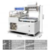 Gift box sealing and cutting machine picture frame book tableware shoe box egg foam box plastic sealing machine automatic heat - Image 2