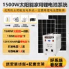 Solar power generation system panel photovoltaic panel full set of lithium battery generator with air conditioner - Image 12