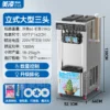 ZML ice cream machine commercial automatic   machine cone ice cream ice cream machine - Image 9