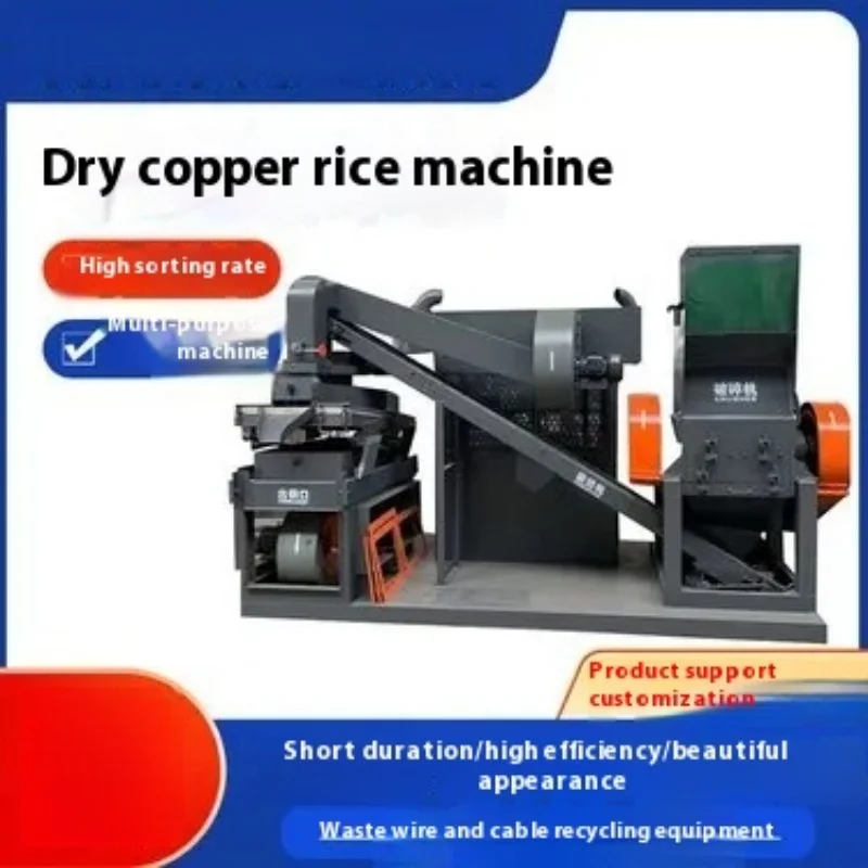 Advance Technology scrap wire cable granulator small cable wire recycling machine copper cable granulator - Image 6