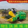 Small rice, wheat, rice, corn, rapeseed agricultural combine harvester household large automatic large direct sales - Image 8