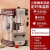 Full-Automatic 220V Popcorn Machine Small Commercial Stall Dedicated Mini Children Popcorn Machine Аппарат Для Попкорна - Image 8