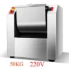 Hot Selling Commercial Dough mixer 15kg/h l Dough Kneading machine 1500W 220V Stainless steel Bucket Flour Mix Machine - Image 7