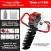 Powerful & Convenient: New 4-Stroke Electric Start Earth Auger for Efficient Fertilizing, Hole Digging & Staking in Orchards! - Image 11