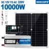 10000W Solar Power Complete Kit 12V To 220V Inverter100A Controller 300W Panel System for Home/RV/Camping  Full House Generator - Image 7