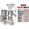 Peanut sesame paste grinding machine Grinding Mill Sesame Peanut Butter Colloid Mill with Good Performance - Image 9