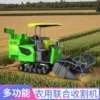 Small rice, wheat, rice, corn, rapeseed agricultural combine harvester household large automatic large direct sales - Image 4