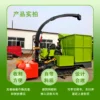 Forage harvester Agricultural small self-propelled corn straw silage grass alfalfa disc crawler type - Image 3