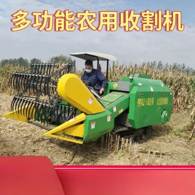 Small rice, wheat, rice, corn, rapeseed agricultural combine harvester household large automatic large direct sales