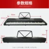 Hooqu Intelligent 61-Keys Electronic Digital Piano Musical Keyboard Instrument - Image 3