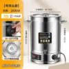 Commercial water heater electric water heater large capacity stainless steel water heater - Image 8