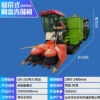 Forage harvester Agricultural small self-propelled corn straw silage grass alfalfa disc crawler type - Image 9