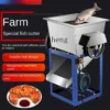 [:en]ZF Commercial Fish Slicing Machine Large Stainless Steel Cutting Steak Machine for Fish Feed Farms[:ar]ZF Commercial Fish Slicing Machine Large Stainless Steel Cutting Steak Machine for Fish Feed Farms[:] - Image 3