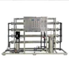 1-60-ton Reverse Osmosis Water Treatment Equipment, Commercial Large-scale Pure Water Equipment, Industrial Customizable - Image 4