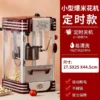 Full-Automatic 220V Popcorn Machine Small Commercial Stall Dedicated Mini Children Popcorn Machine Аппарат Для Попкорна - Image 7