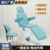 Custom. [Mute Adjustment] Beauty Bed Beauty Salon Special Multi-Functional Tattoo Embroidery Medical Beauty Injection B - Image 4