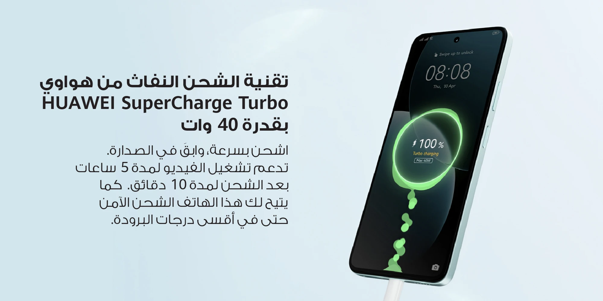 HUAWEI Nova Y73 Dual SIM 8GB RAM 256GB 4G, 6620 mAh | Drop and Water Resistant | X Button Easy to Apps - Middle East Version - Image 18