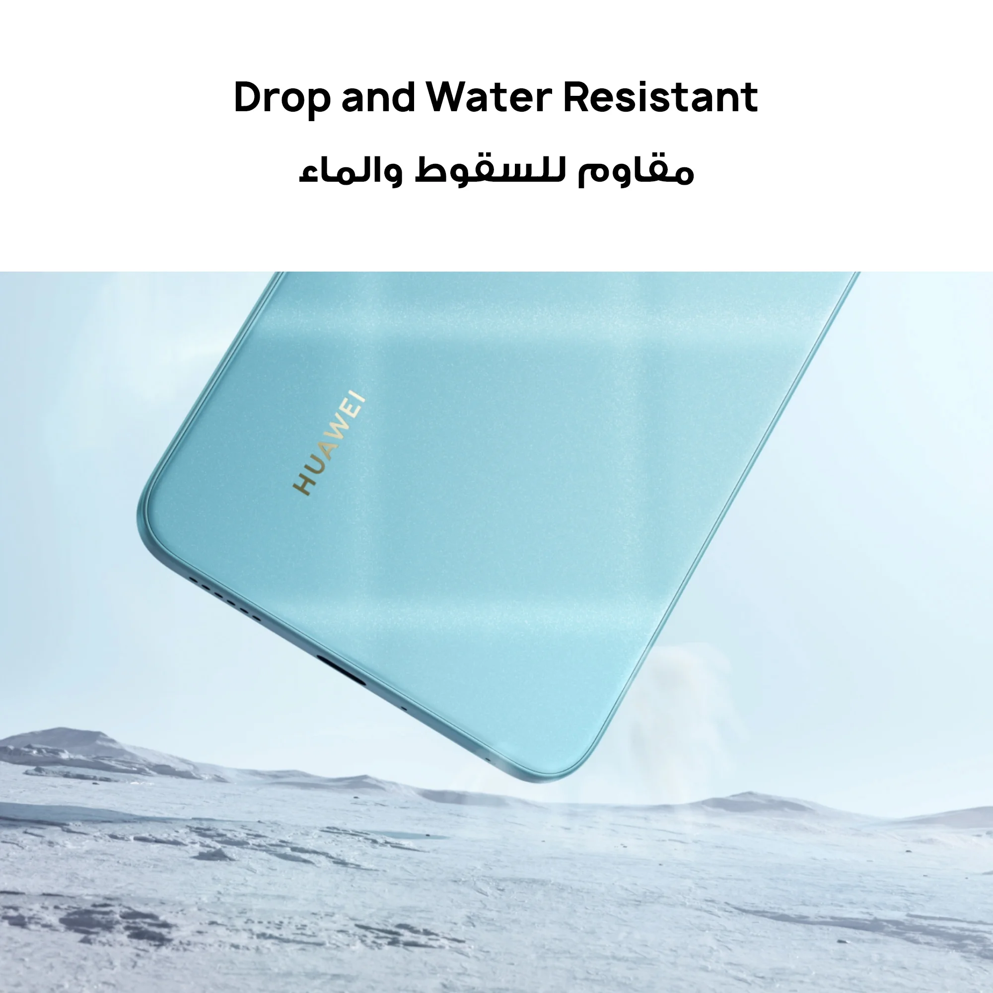 HUAWEI Nova Y73 Dual SIM 8GB RAM 256GB 4G, 6620 mAh | Drop and Water Resistant | X Button Easy to Apps - Middle East Version - Image 4