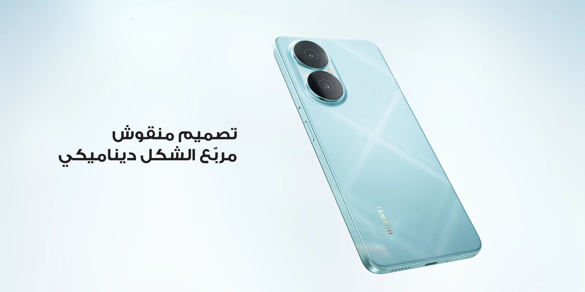 HUAWEI Nova Y73 Dual SIM 8GB RAM 256GB 4G, 6620 mAh | Drop and Water Resistant | X Button Easy to Apps - Middle East Version - Image 12