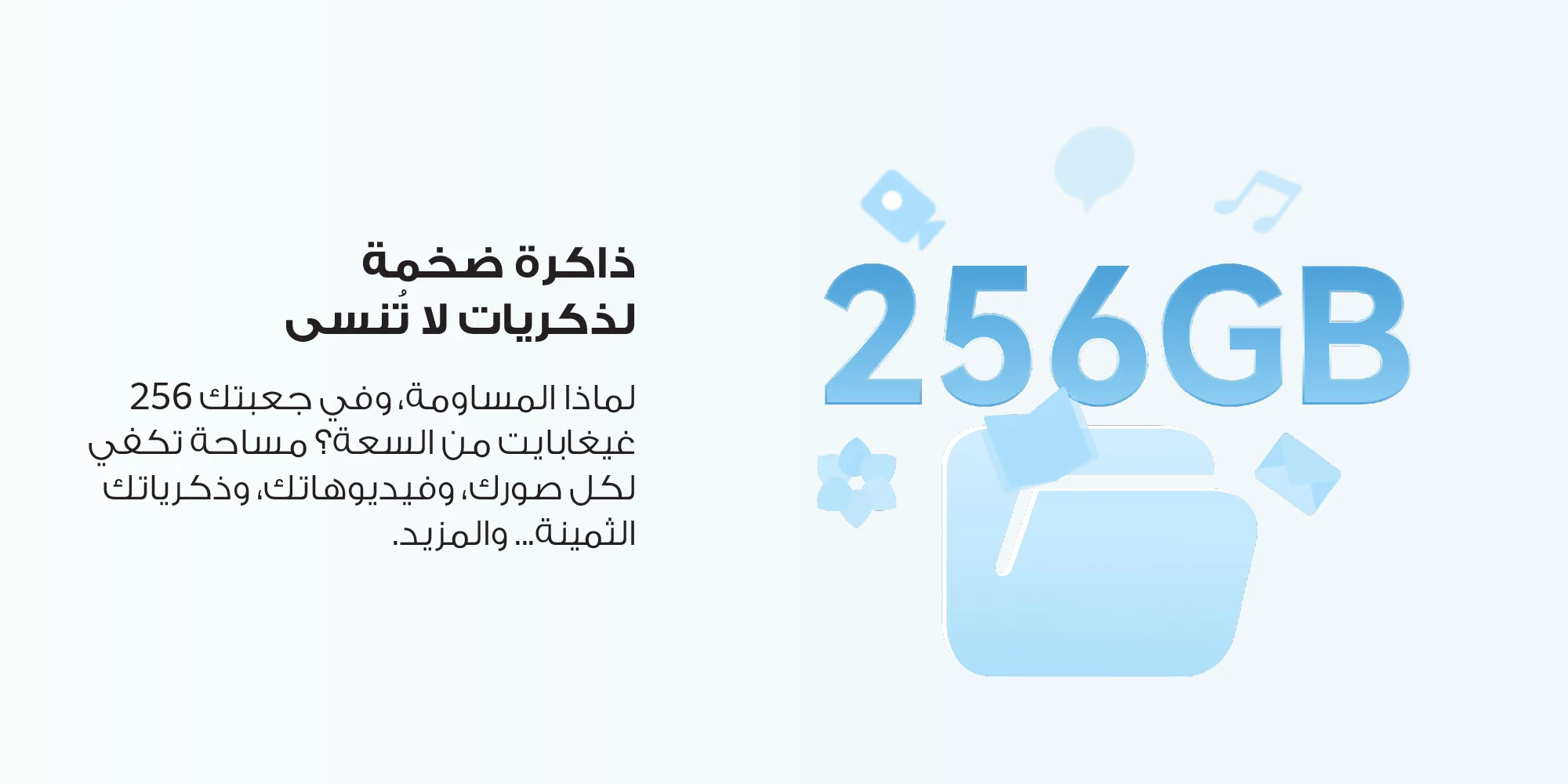 HUAWEI Nova Y73 Dual SIM 8GB RAM 256GB 4G, 6620 mAh | Drop and Water Resistant | X Button Easy to Apps - Middle East Version - Image 25