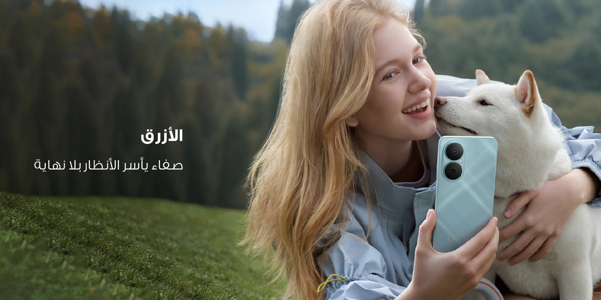 HUAWEI Nova Y73 Dual SIM 8GB RAM 256GB 4G, 6620 mAh | Drop and Water Resistant | X Button Easy to Apps - Middle East Version - Image 14