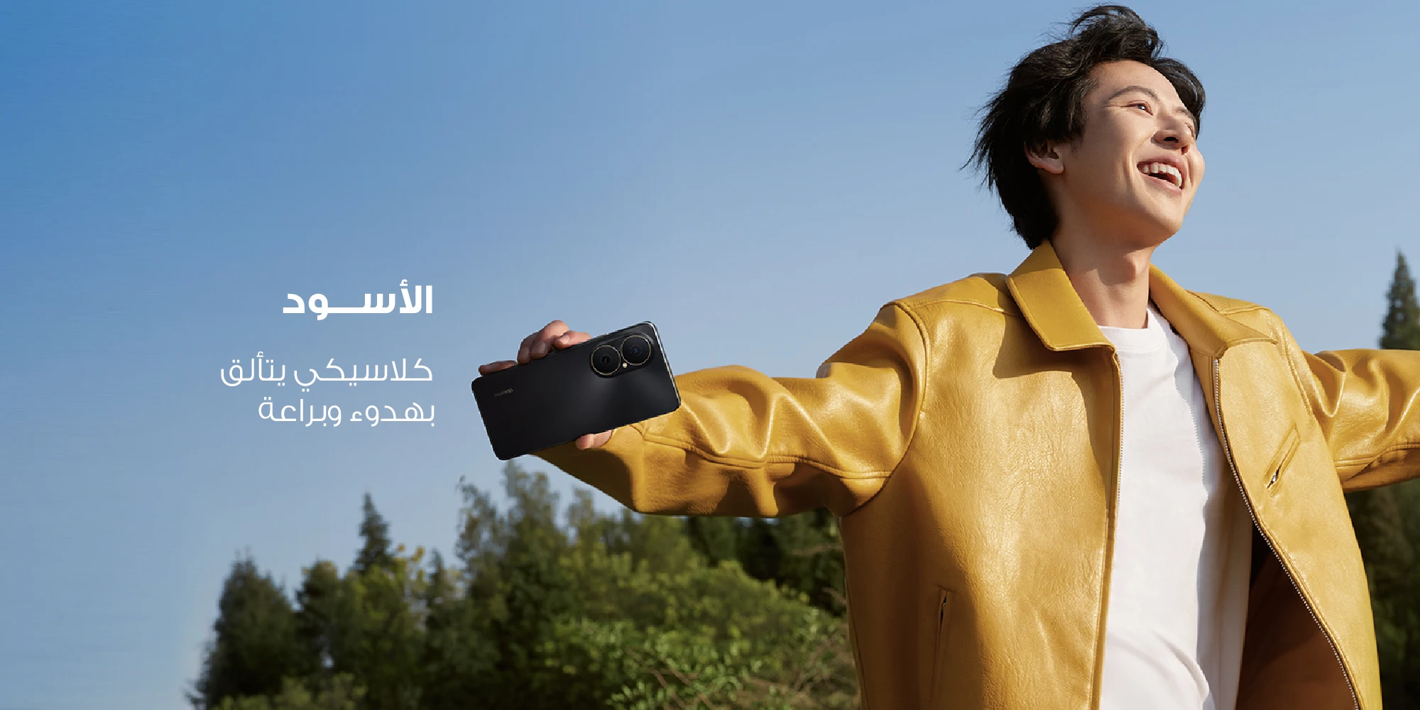 HUAWEI Nova Y73 Dual SIM 8GB RAM 256GB 4G, 6620 mAh | Drop and Water Resistant | X Button Easy to Apps - Middle East Version - Image 15