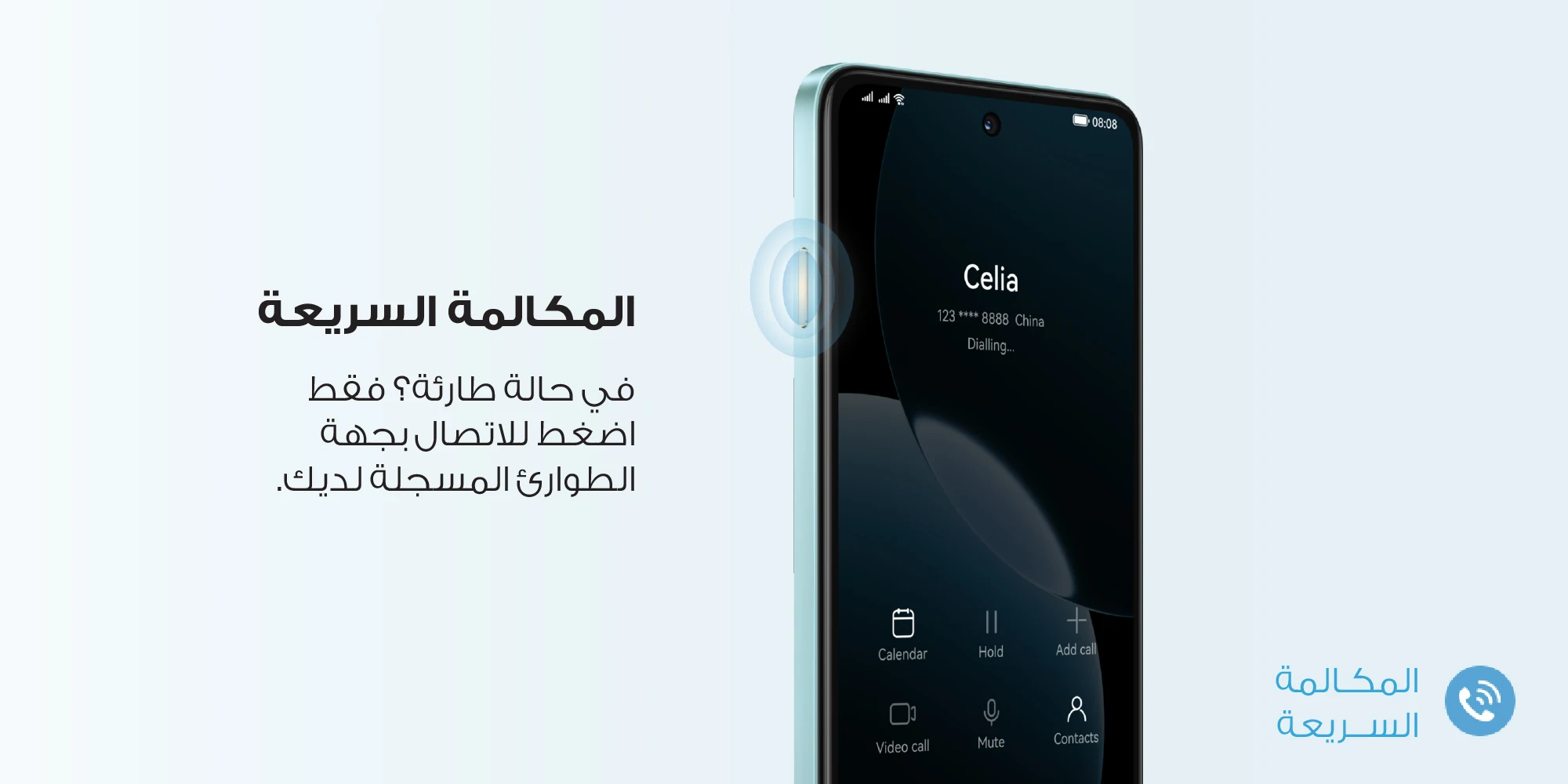 HUAWEI Nova Y73 Dual SIM 8GB RAM 256GB 4G, 6620 mAh | Drop and Water Resistant | X Button Easy to Apps - Middle East Version - Image 21